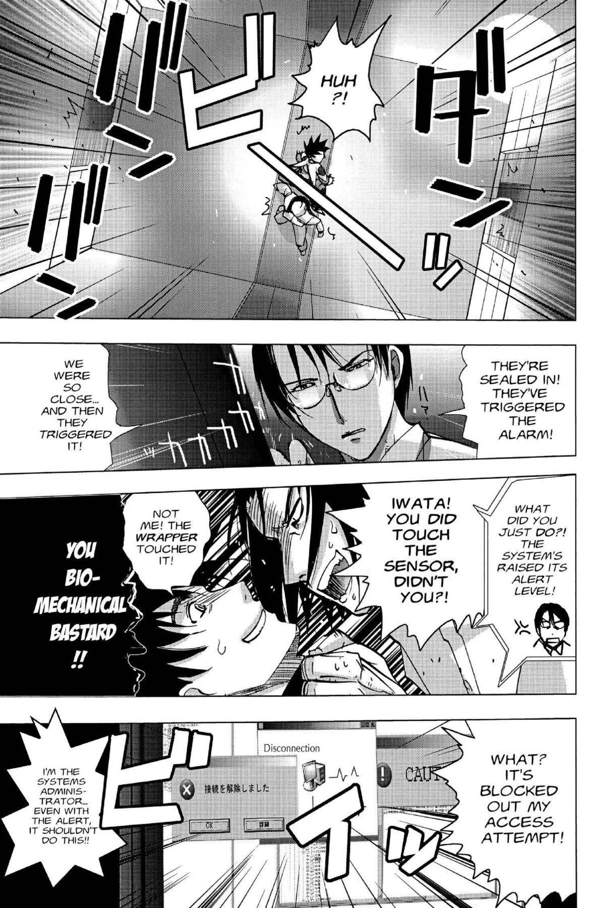 Read Excel Saga chapter 122 image 18 on Lezhin