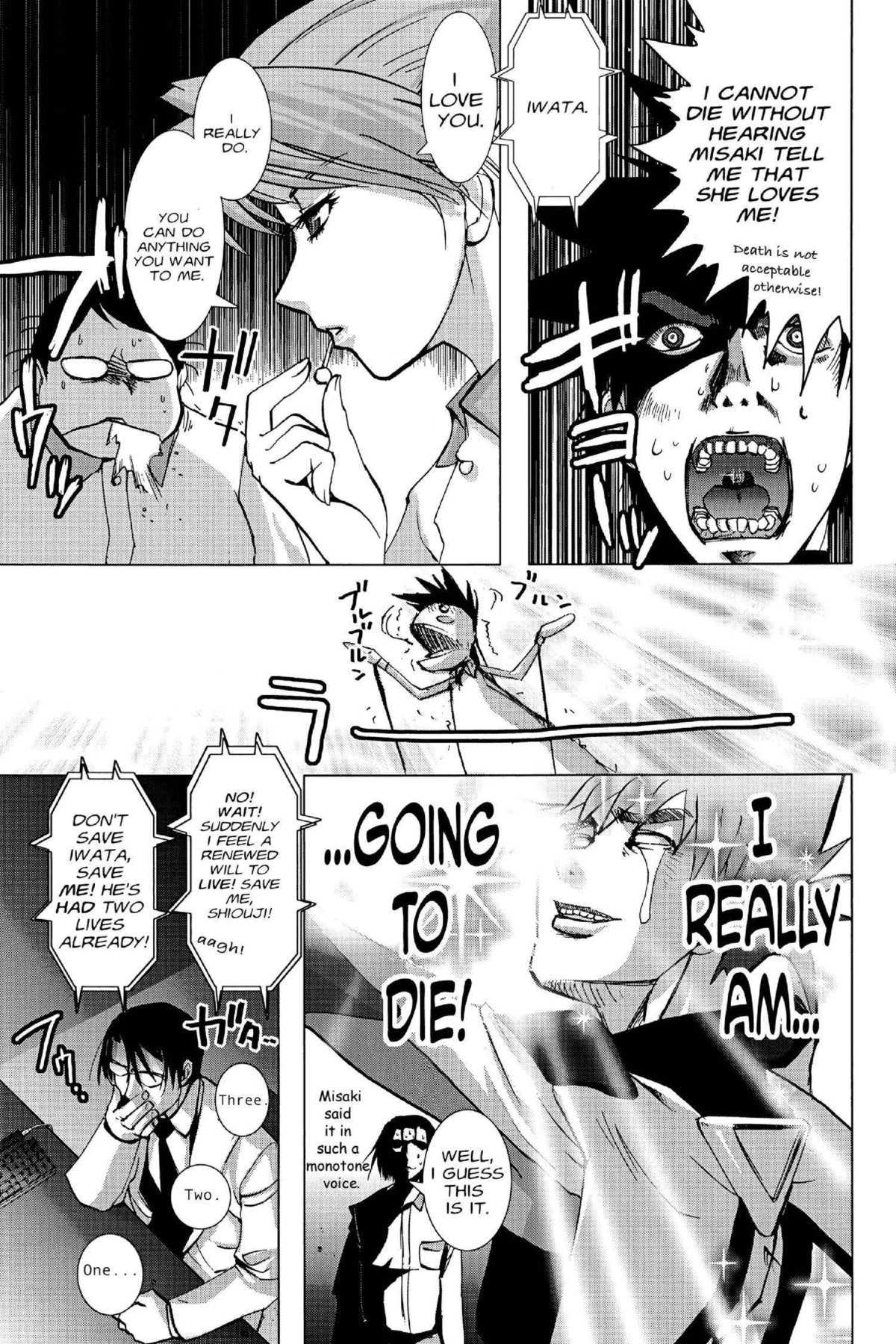Read Excel Saga chapter 122 image 22 on Lezhin