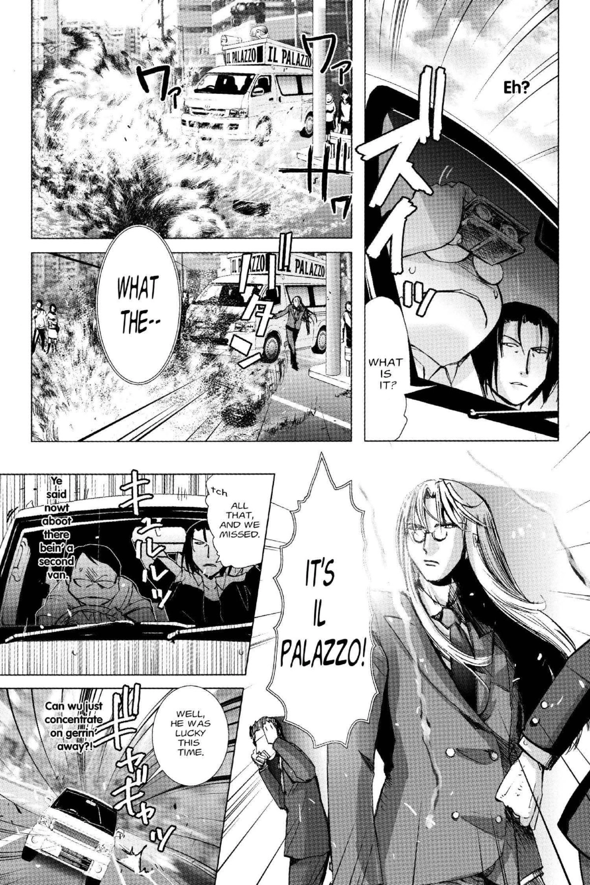 Read Excel Saga chapter 124 image 12 on Lezhin