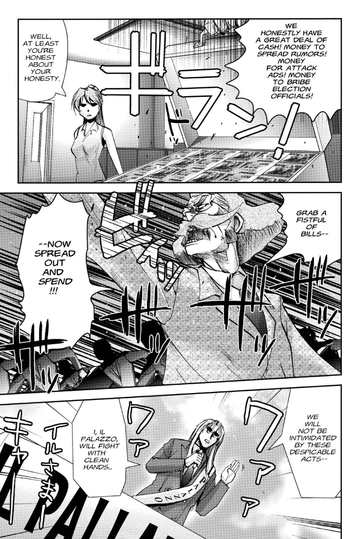 Read Excel Saga chapter 124 image 14 on Lezhin