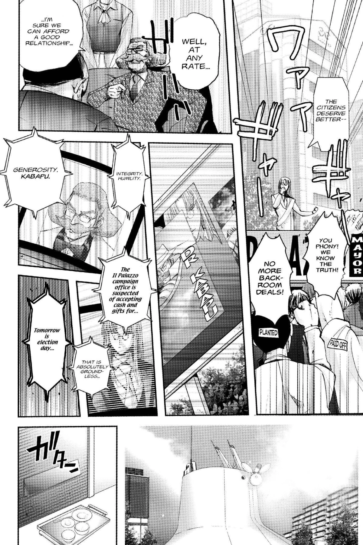Read Excel Saga chapter 124 image 15 on Lezhin