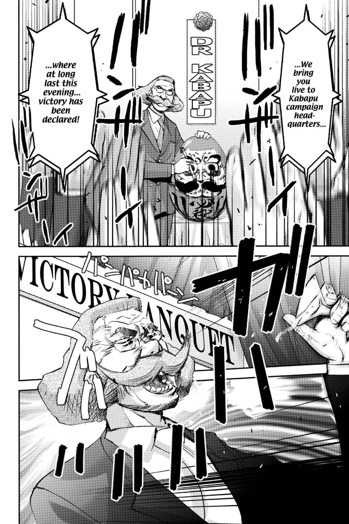 Read Excel Saga chapter 124 image 21 on Lezhin