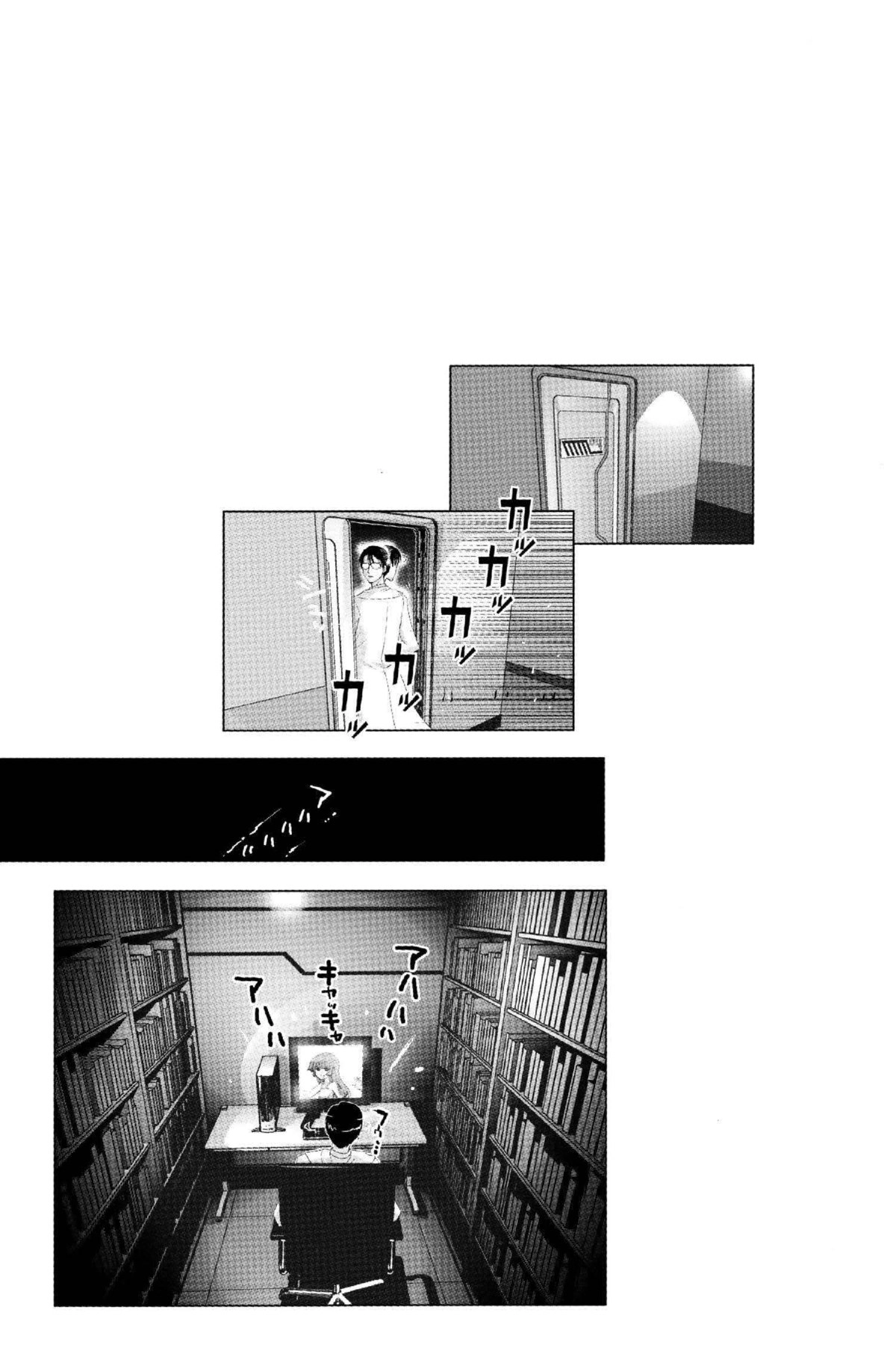 Read Excel Saga chapter 124 image 30 on Lezhin