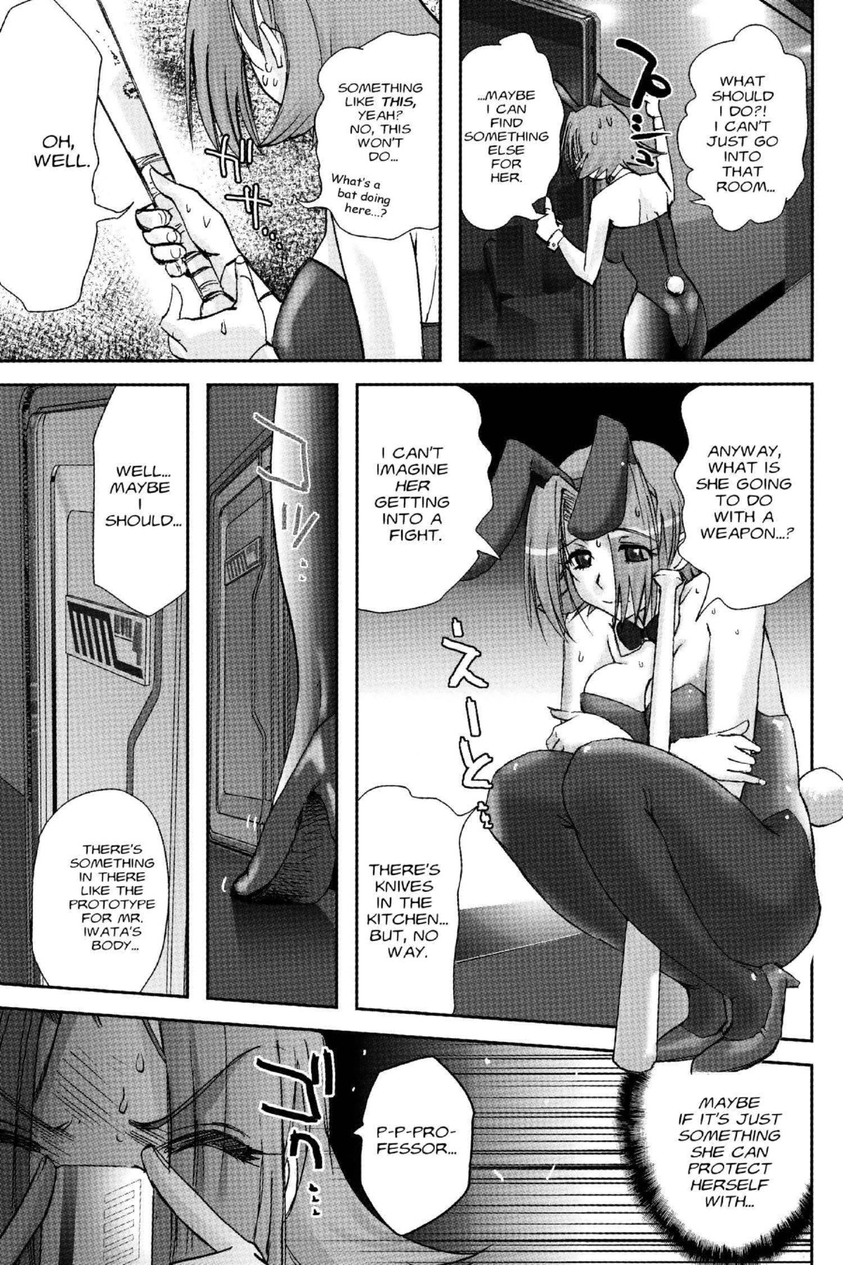 Read Excel Saga chapter 124 image 4 on Lezhin