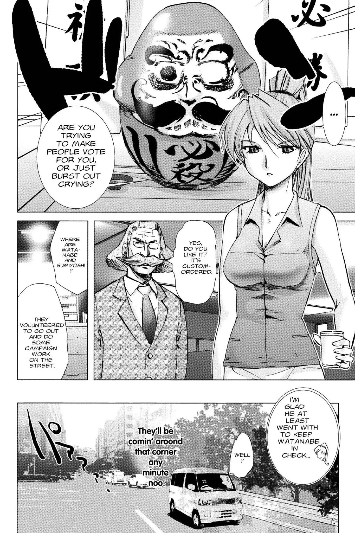 Read Excel Saga chapter 124 image 9 on Lezhin