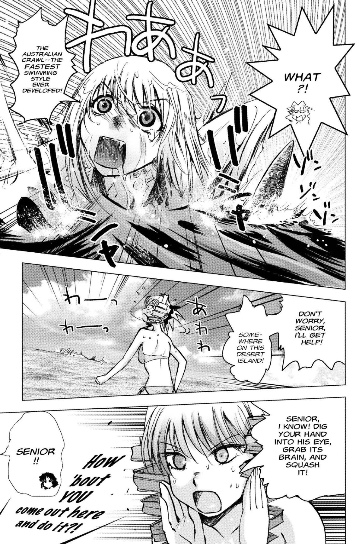 Read Excel Saga chapter 125 image 12 on Lezhin