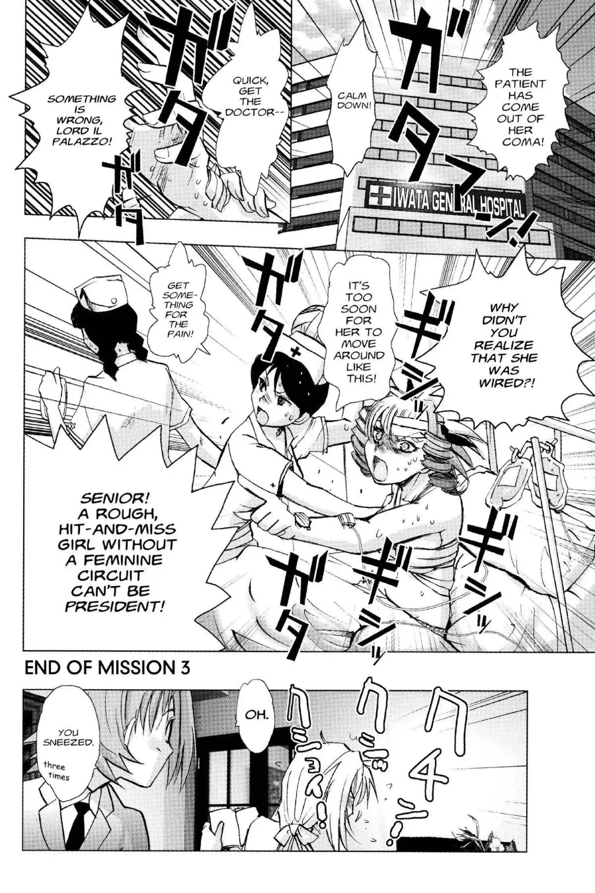 Read Excel Saga chapter 125 image 29 on Lezhin