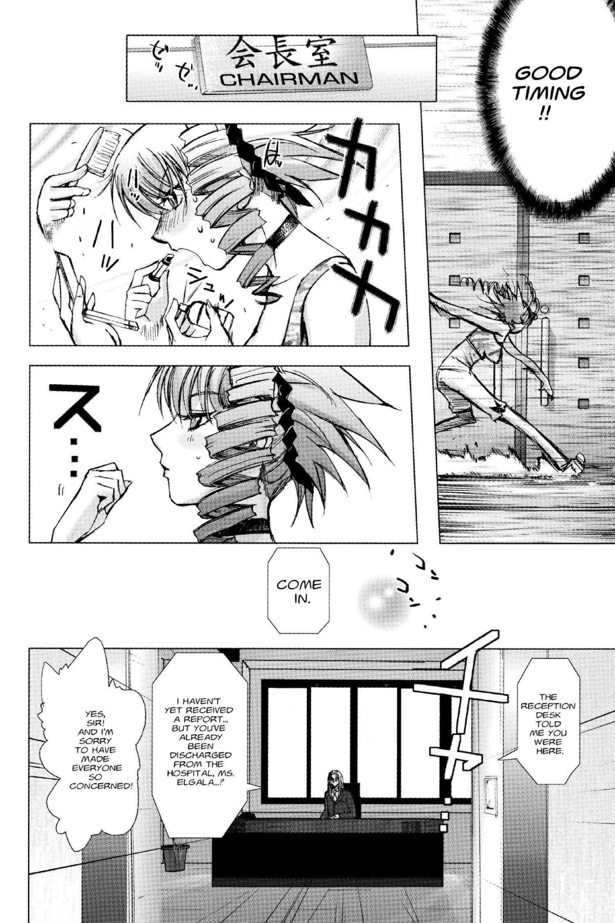 Read Excel Saga chapter 126 image 13 on Lezhin
