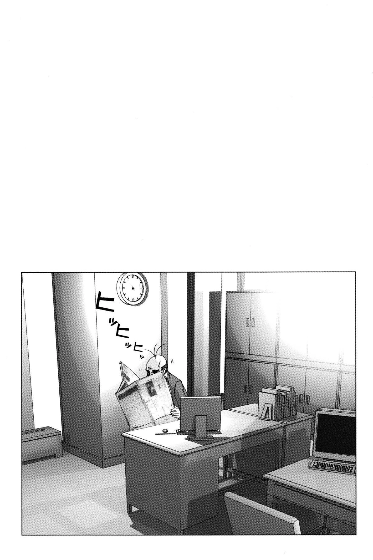 Read Excel Saga chapter 126 image 30 on Lezhin