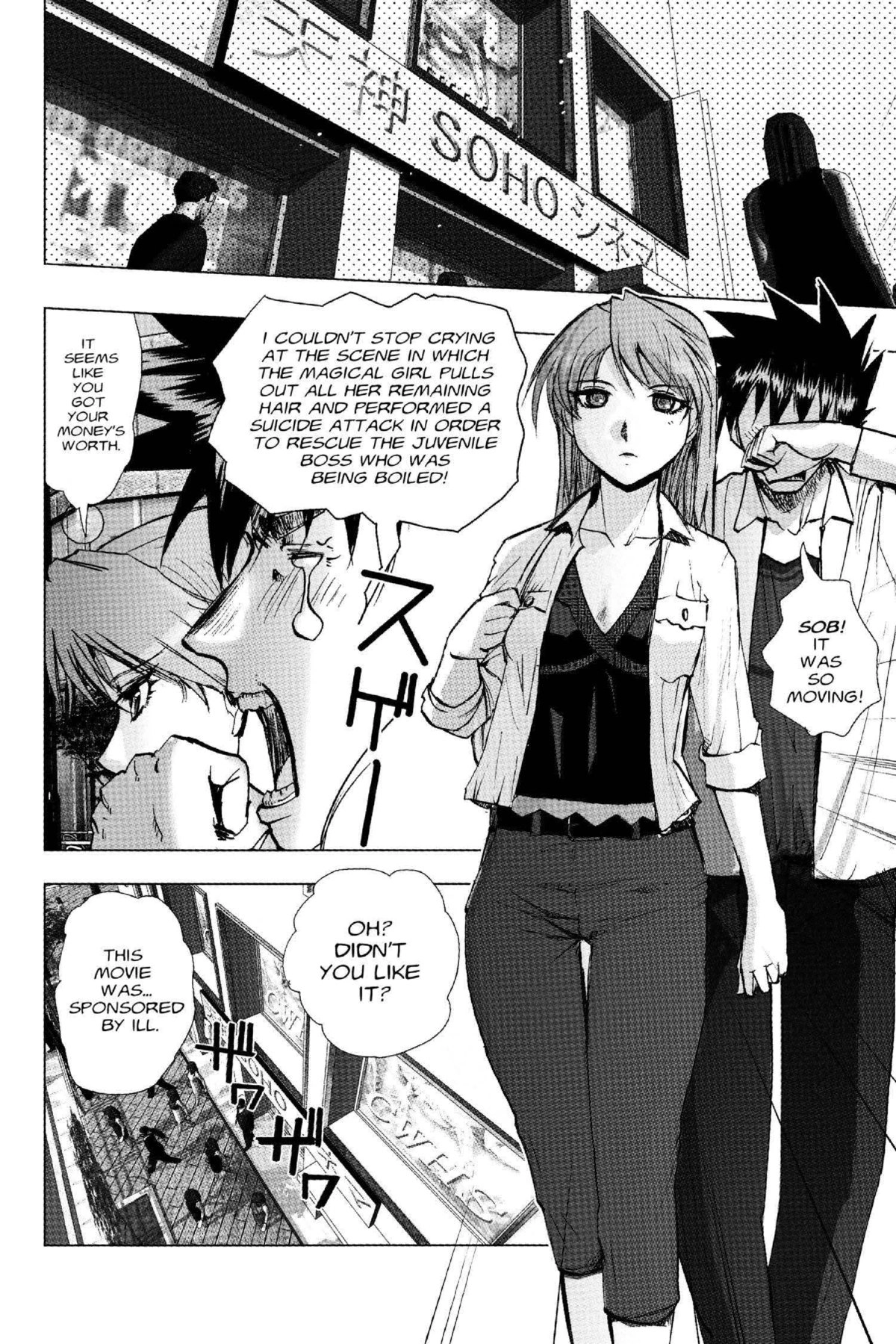 Read Excel Saga chapter 127 image 11 on Lezhin
