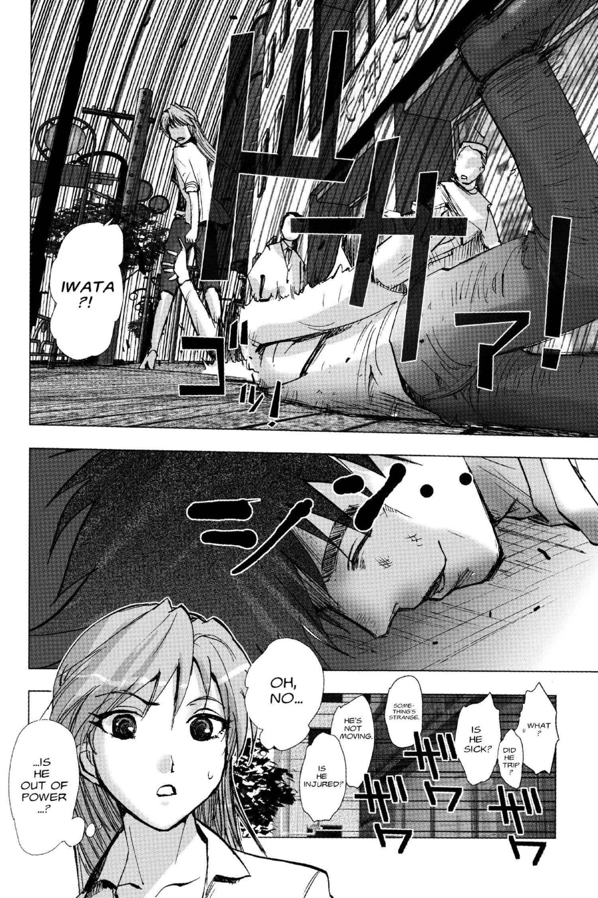 Read Excel Saga chapter 127 image 21 on Lezhin