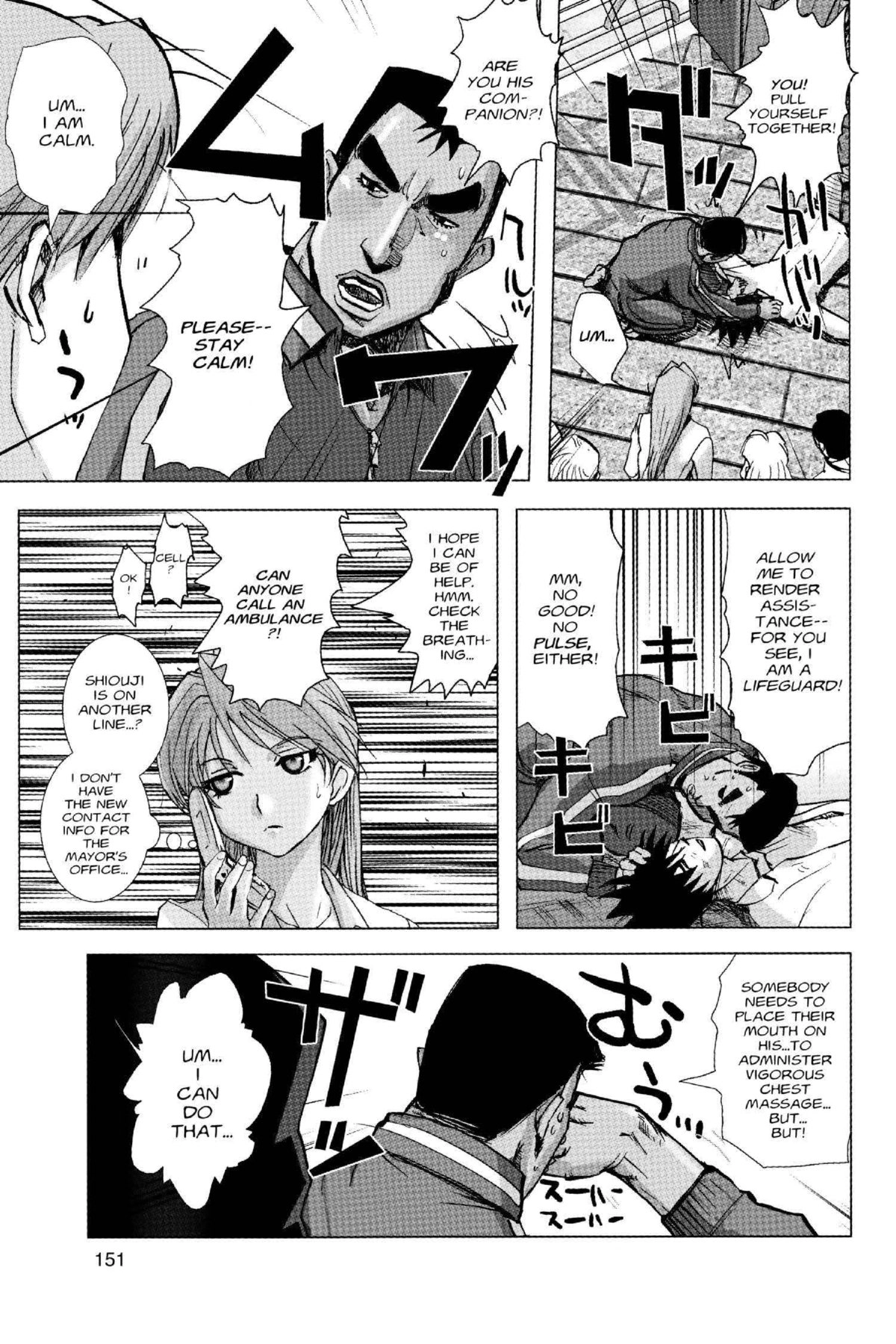 Read Excel Saga chapter 127 image 22 on Lezhin