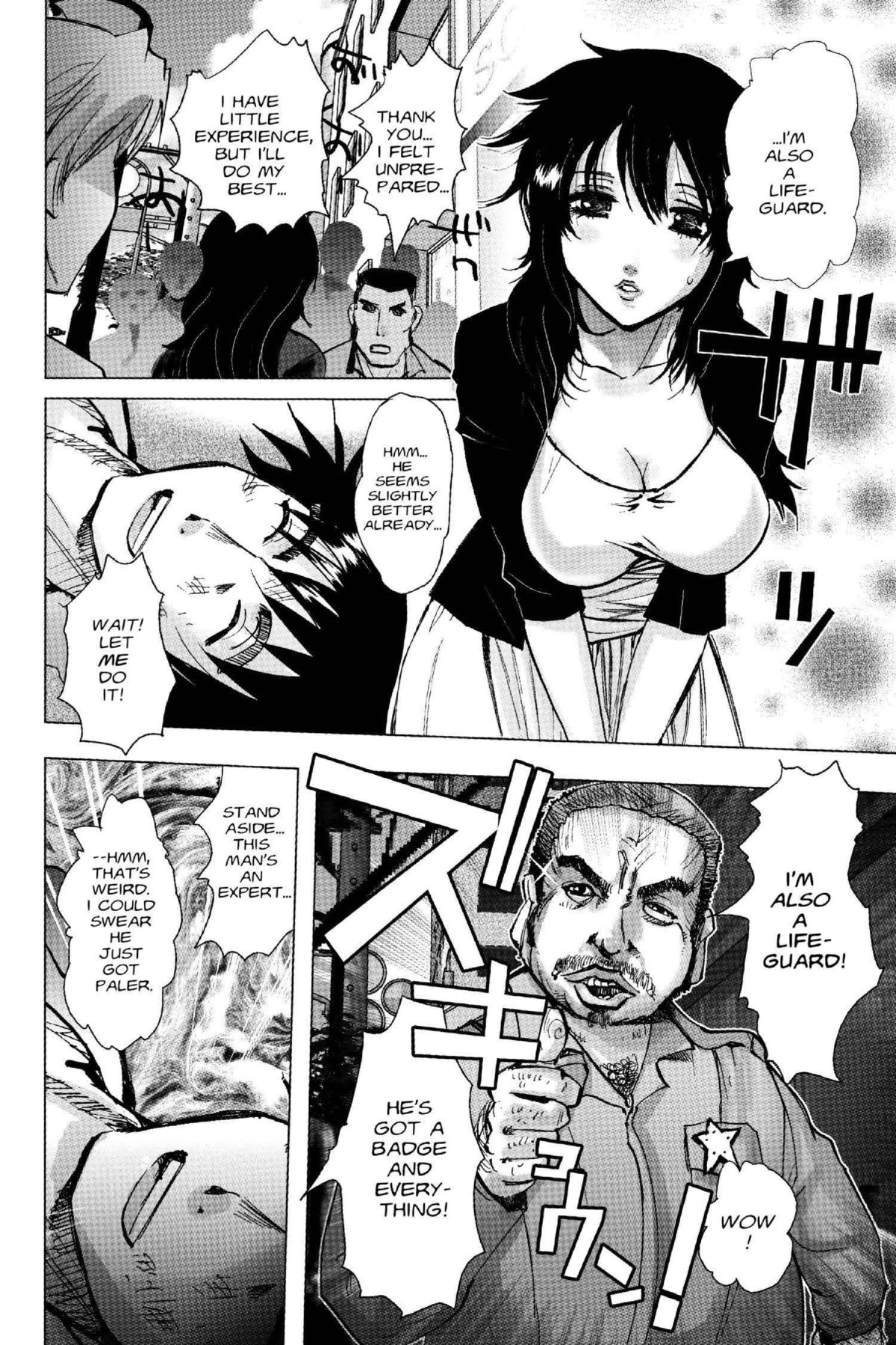 Read Excel Saga chapter 127 image 23 on Lezhin