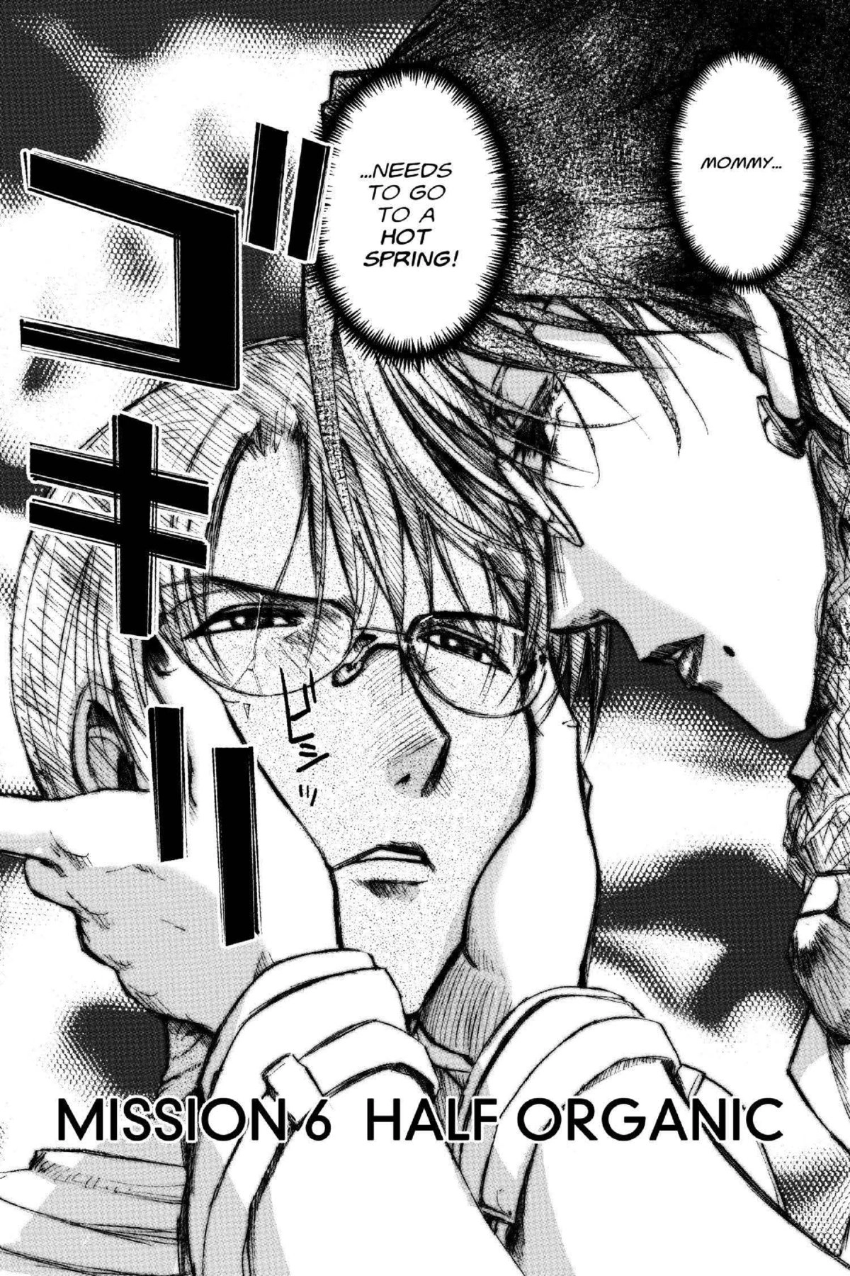 Read Excel Saga chapter 128 image 1 on Lezhin