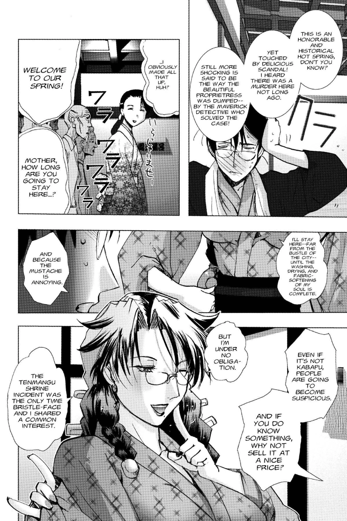 Read Excel Saga chapter 128 image 17 on Lezhin