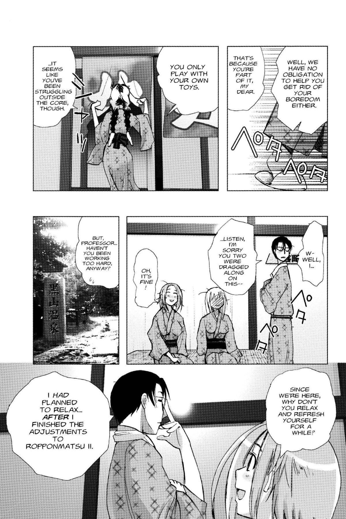 Read Excel Saga chapter 128 image 18 on Lezhin
