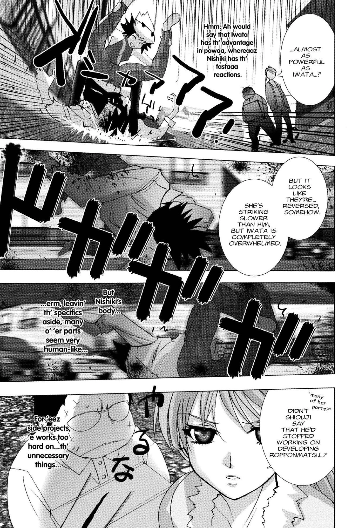Read Excel Saga chapter 129 image 24 on Lezhin