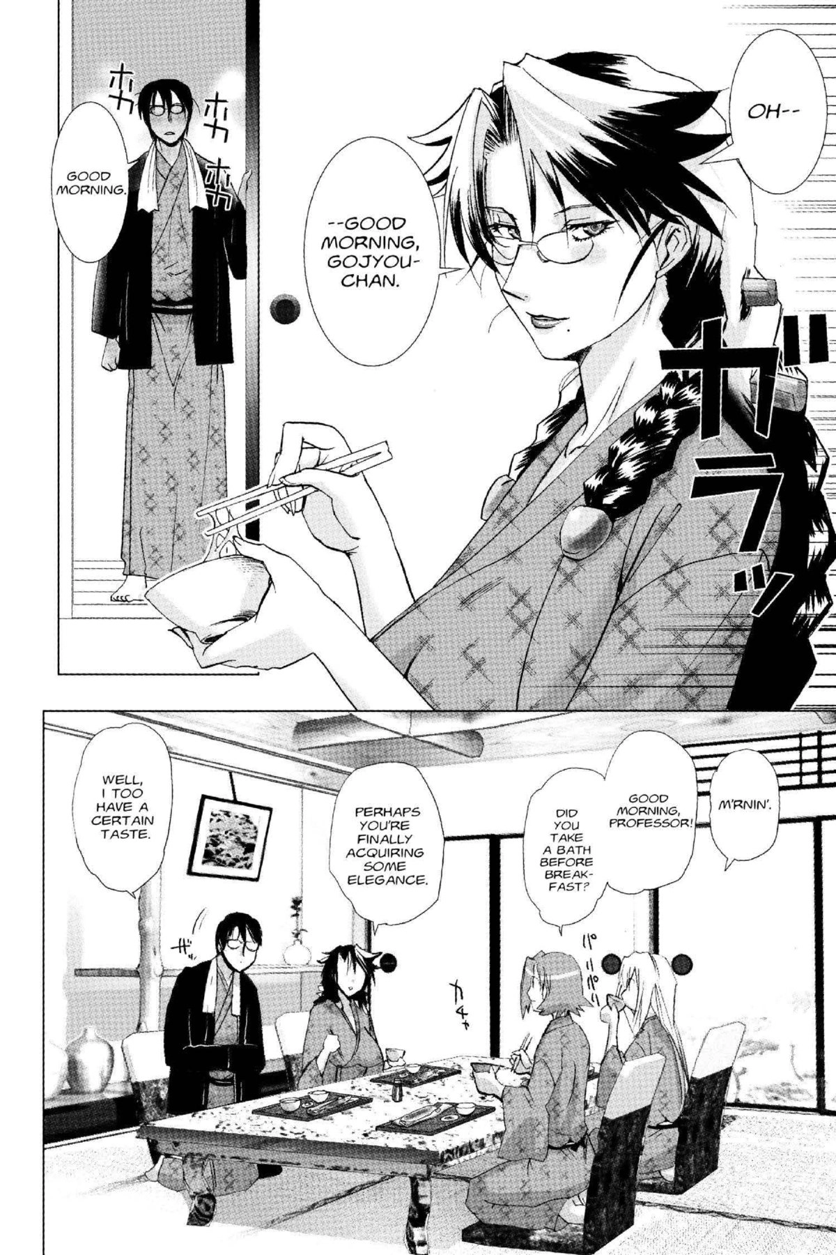 Read Excel Saga chapter 129 image 3 on Lezhin