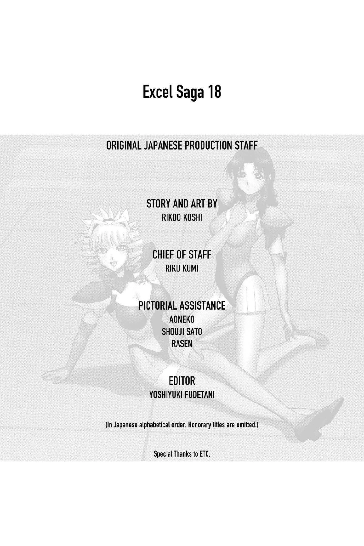 Read Excel Saga chapter 129 image 32 on Lezhin
