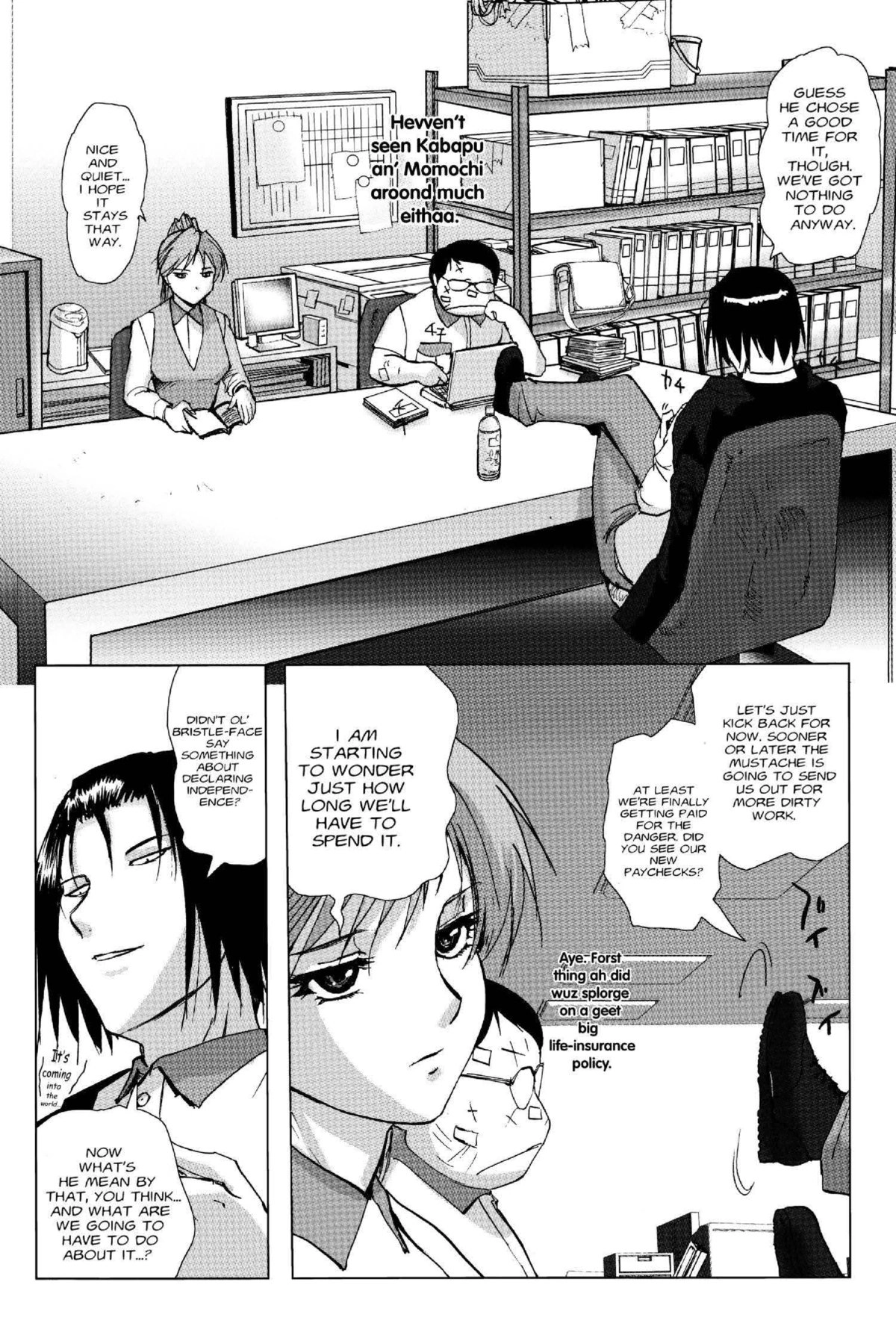 Read Excel Saga chapter 130 image 14 on Lezhin