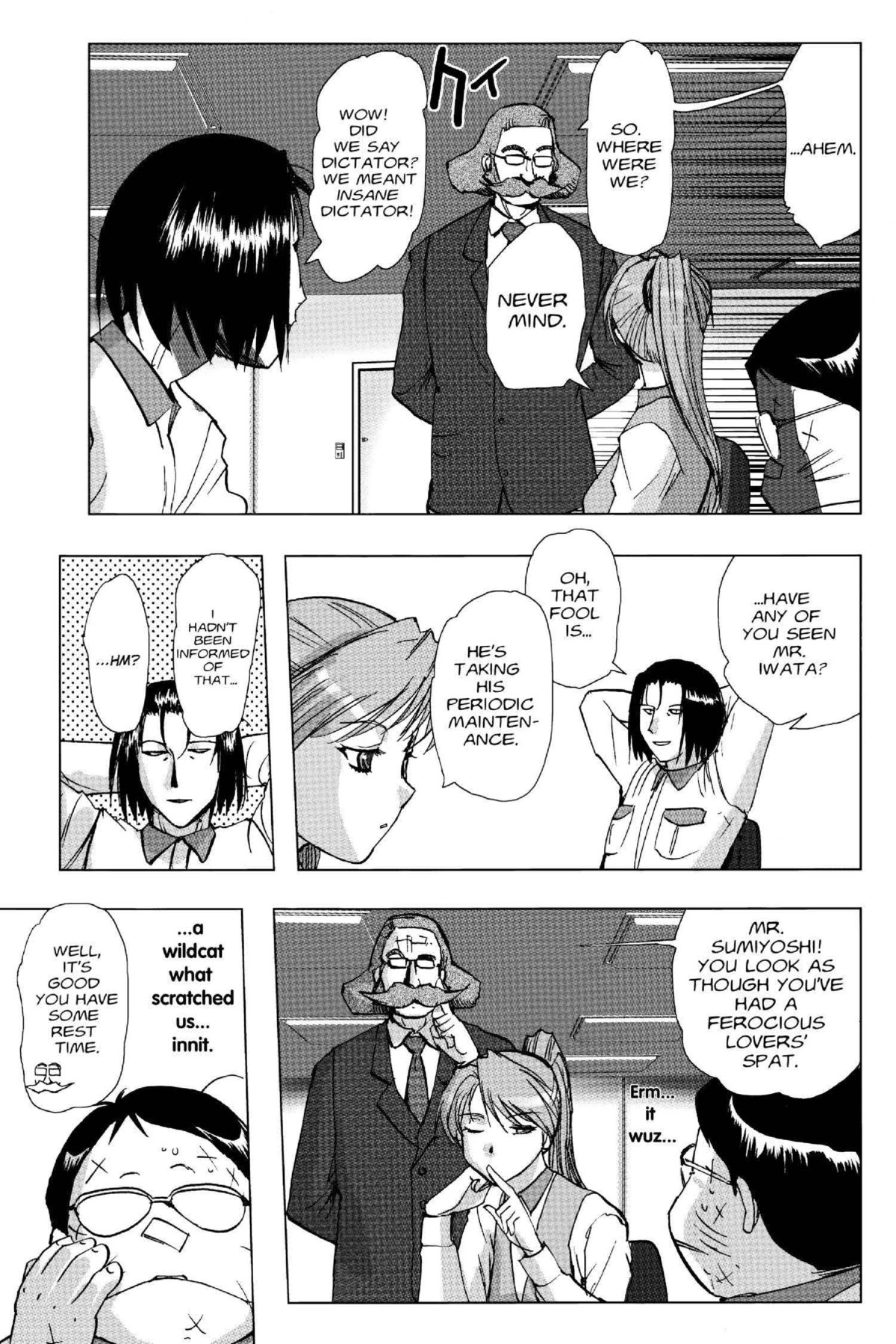Read Excel Saga chapter 130 image 17 on Lezhin