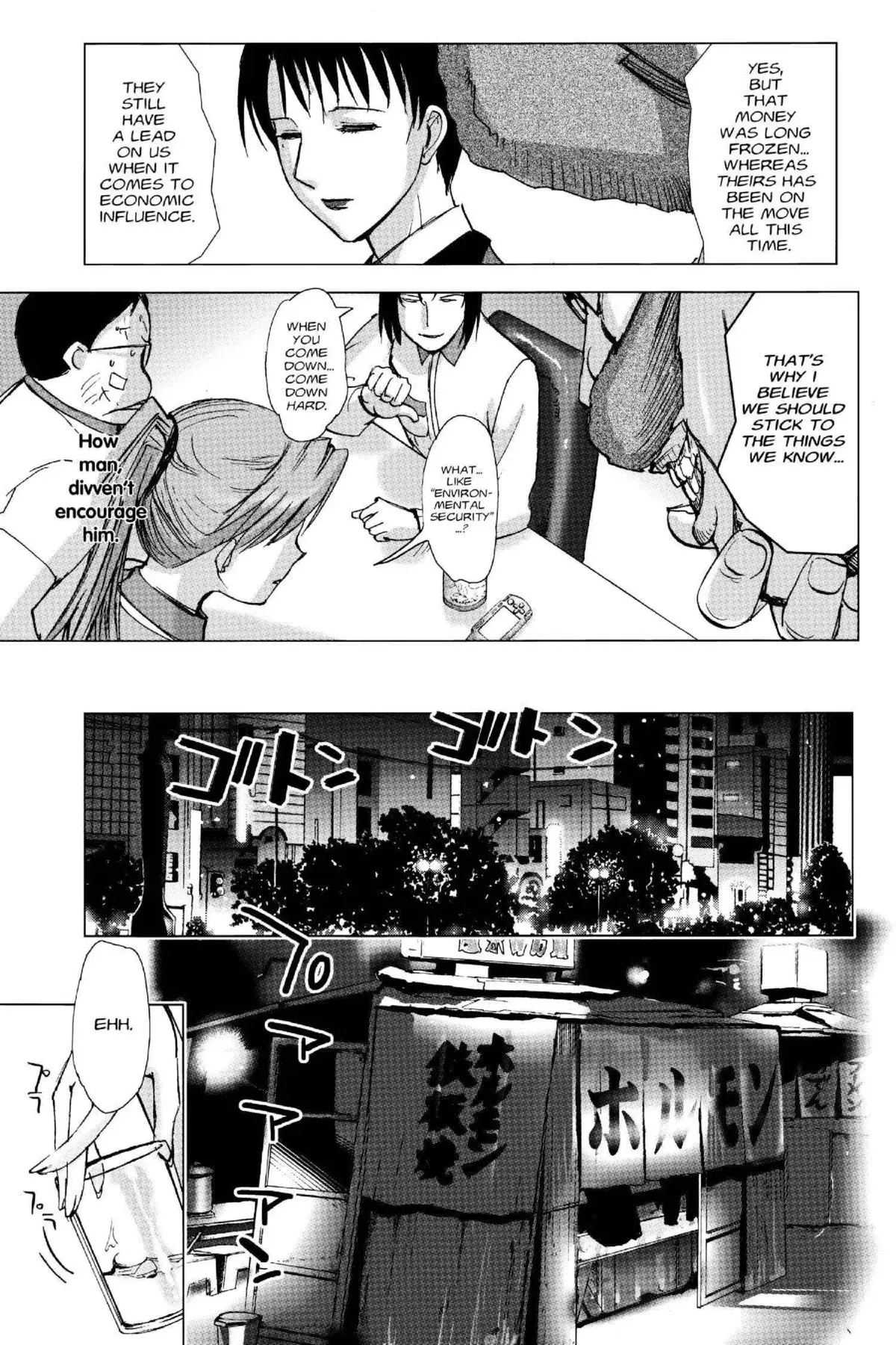 Read Excel Saga chapter 130 image 19 on Lezhin