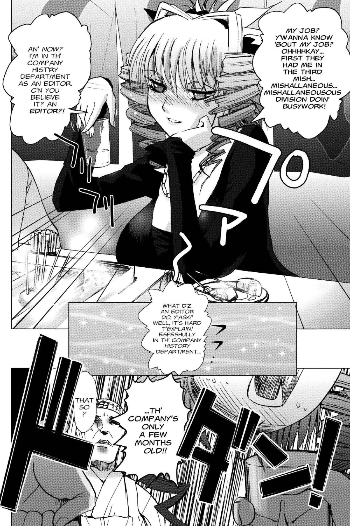 Read Excel Saga chapter 130 image 20 on Lezhin