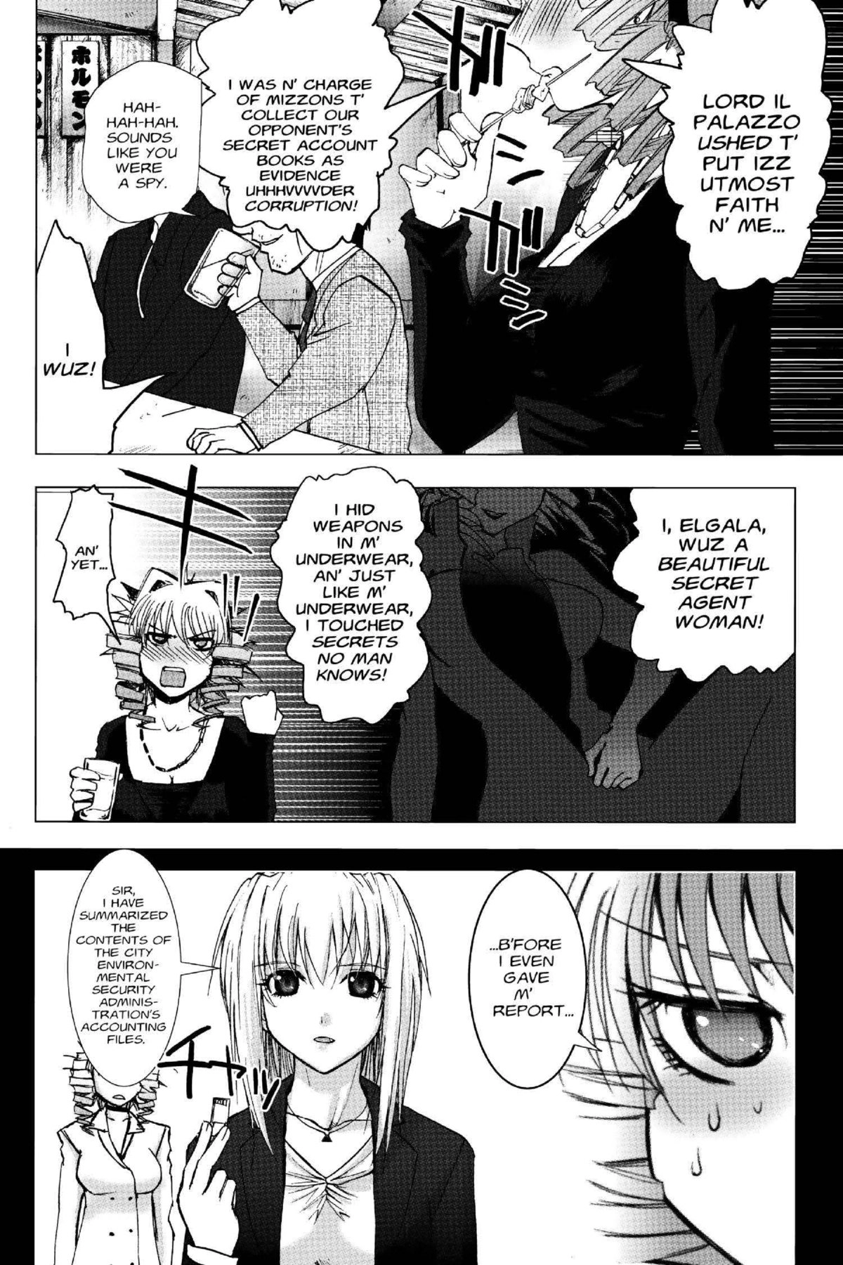 Read Excel Saga chapter 130 image 22 on Lezhin