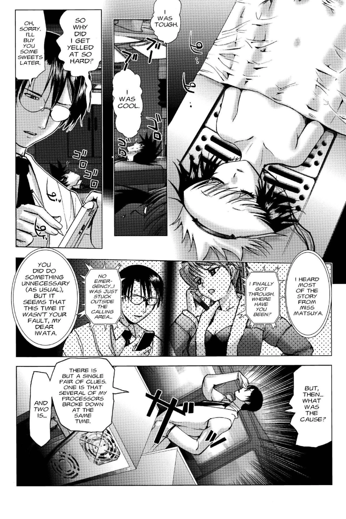 Read Excel Saga chapter 130 image 3 on Lezhin