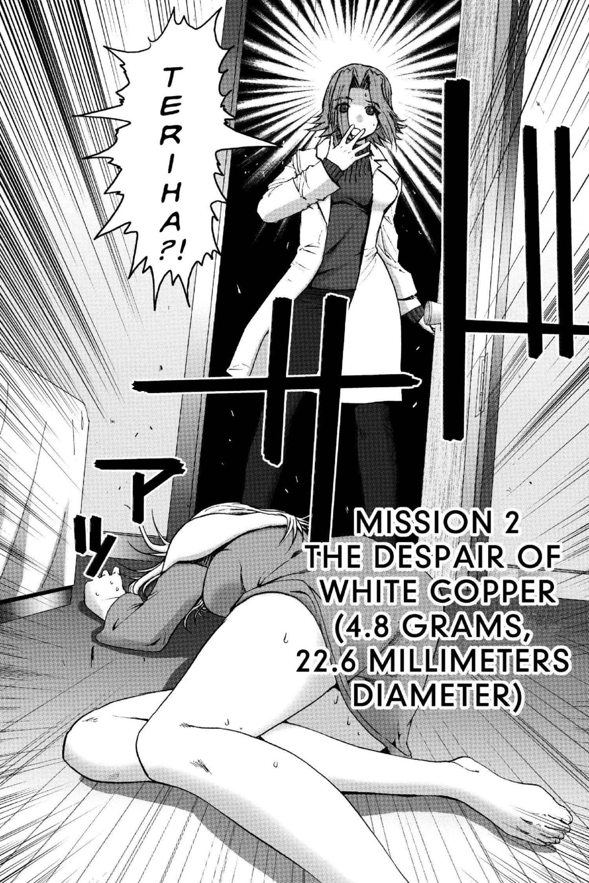 Read Excel Saga chapter 131 image 1 on Lezhin