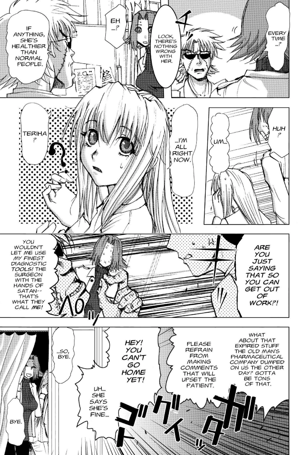Read Excel Saga chapter 131 image 12 on Lezhin
