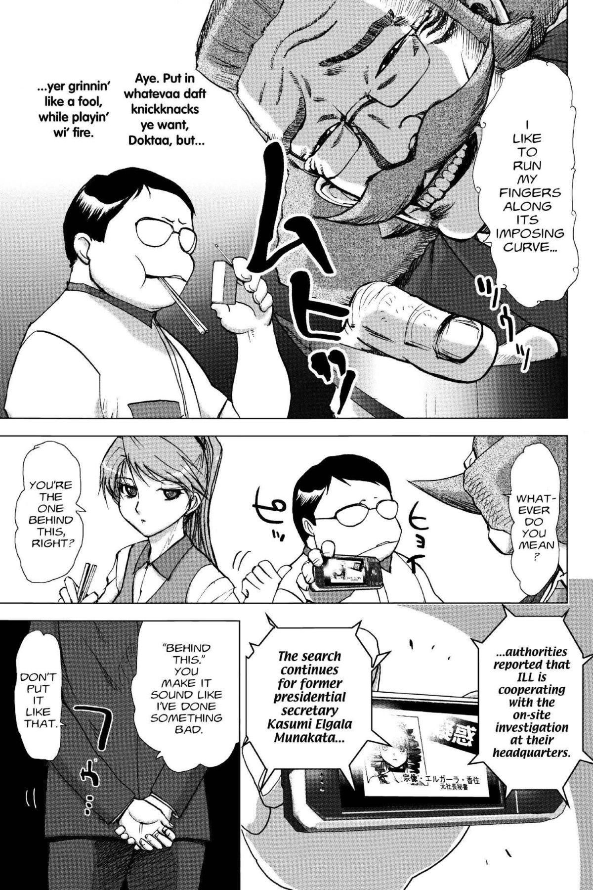 Read Excel Saga chapter 131 image 16 on Lezhin