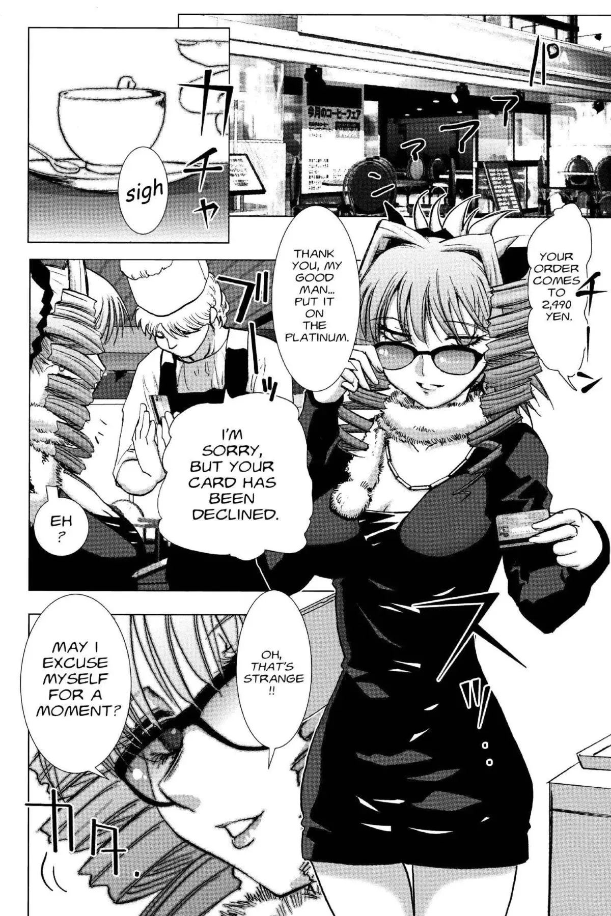 Read Excel Saga chapter 131 image 19 on Lezhin