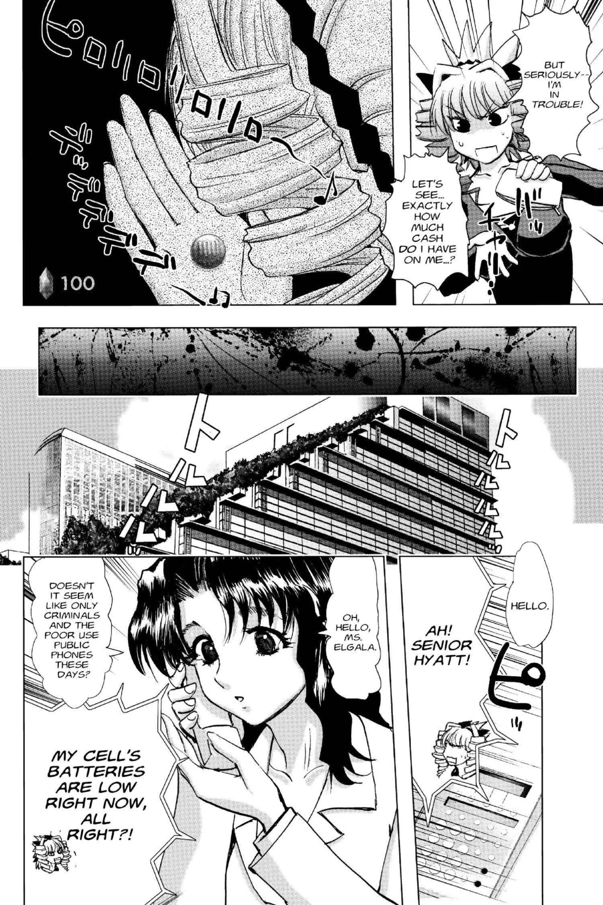 Read Excel Saga chapter 131 image 21 on Lezhin