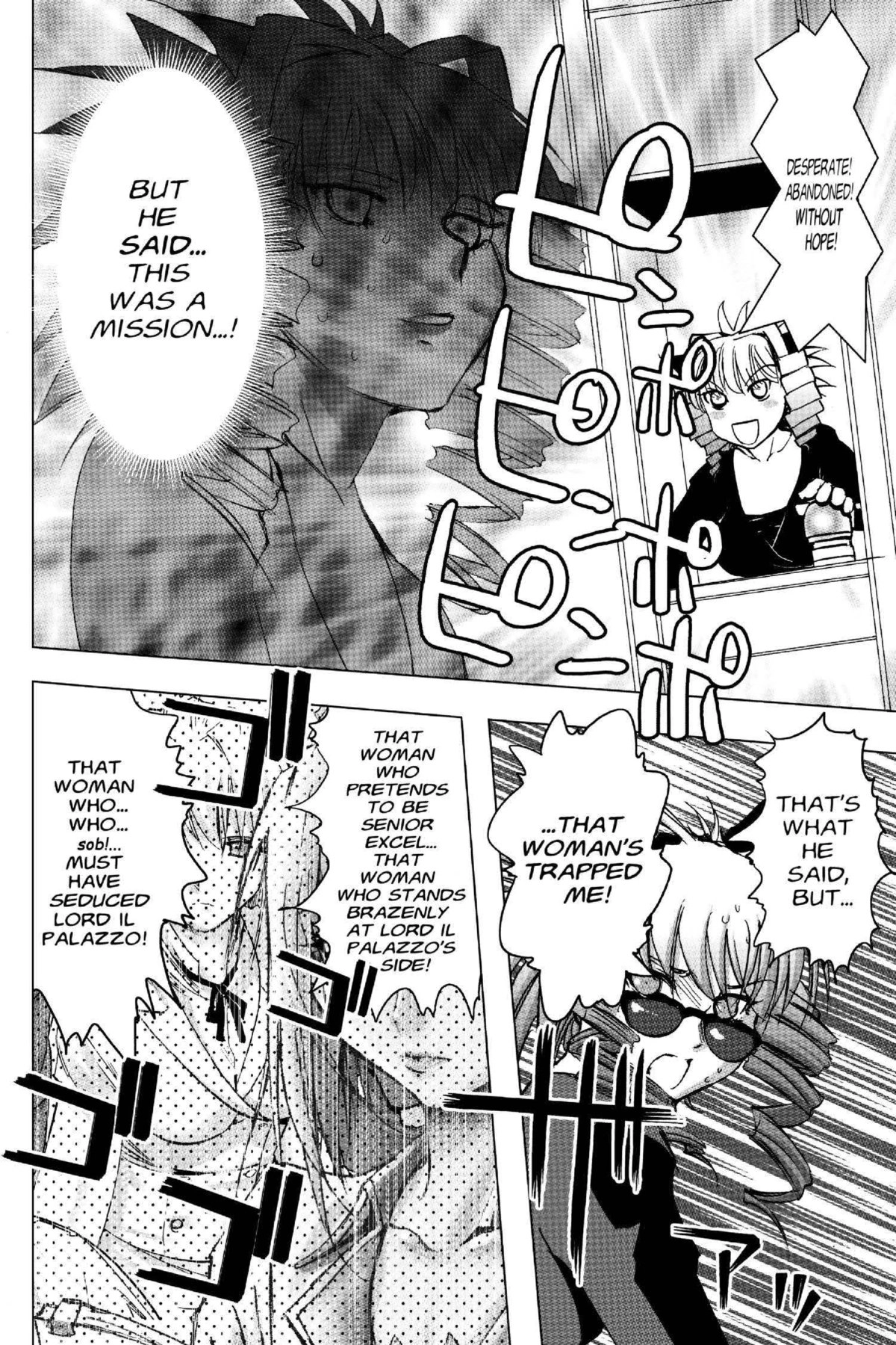 Read Excel Saga chapter 131 image 25 on Lezhin