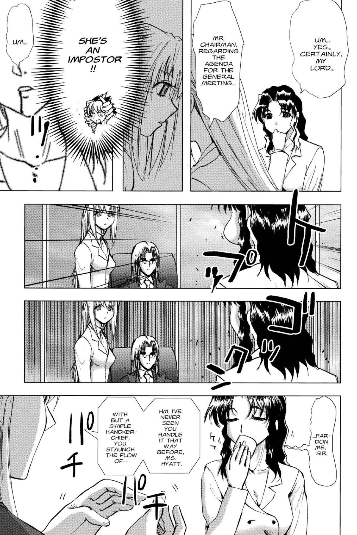 Read Excel Saga chapter 131 image 28 on Lezhin