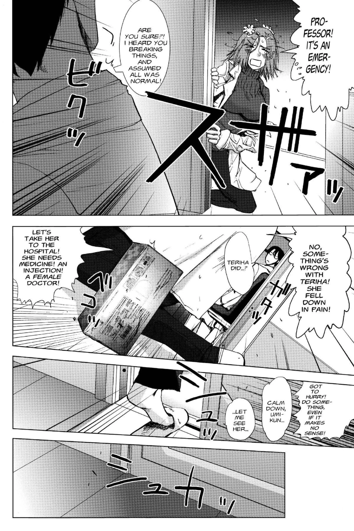 Read Excel Saga chapter 131 image 3 on Lezhin