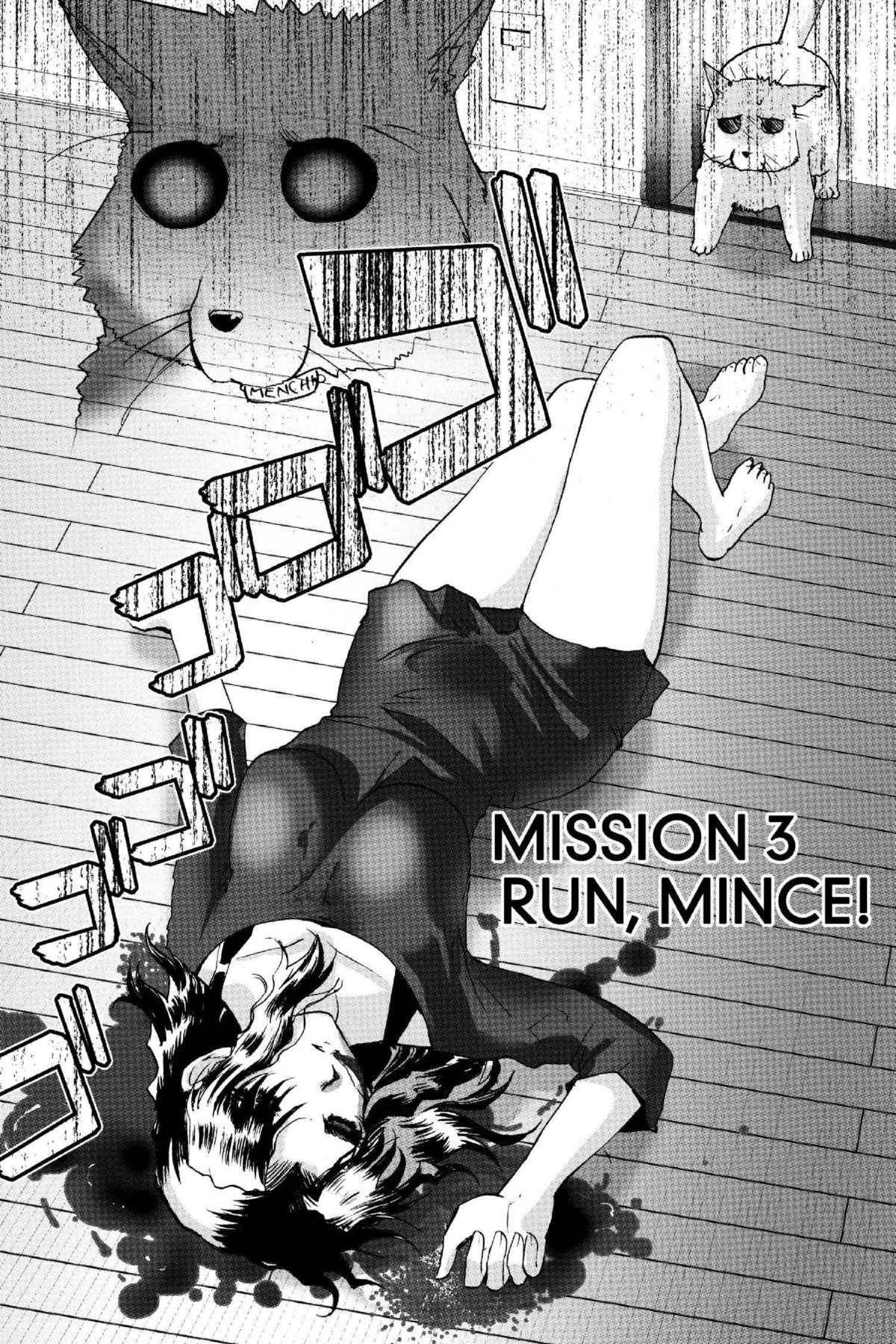 Read Excel Saga chapter 132 image 1 on Lezhin