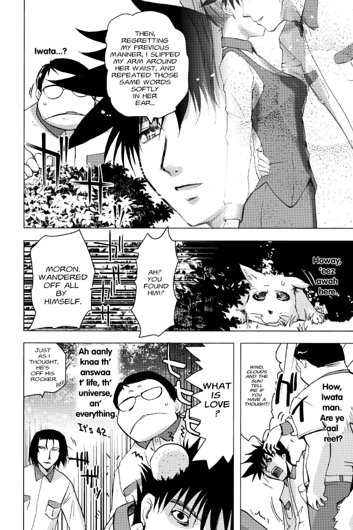 Read Excel Saga chapter 132 image 17 on Lezhin