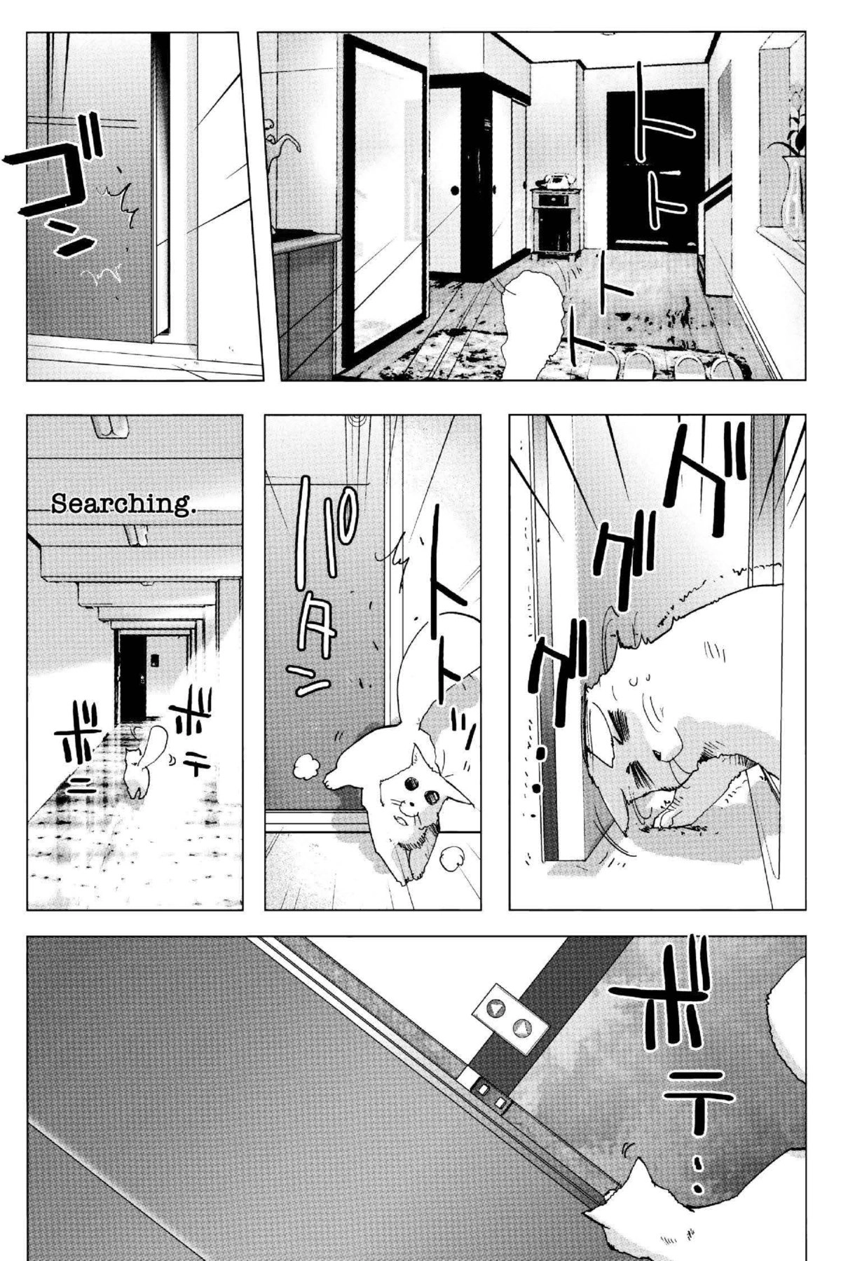 Read Excel Saga chapter 132 image 3 on Lezhin