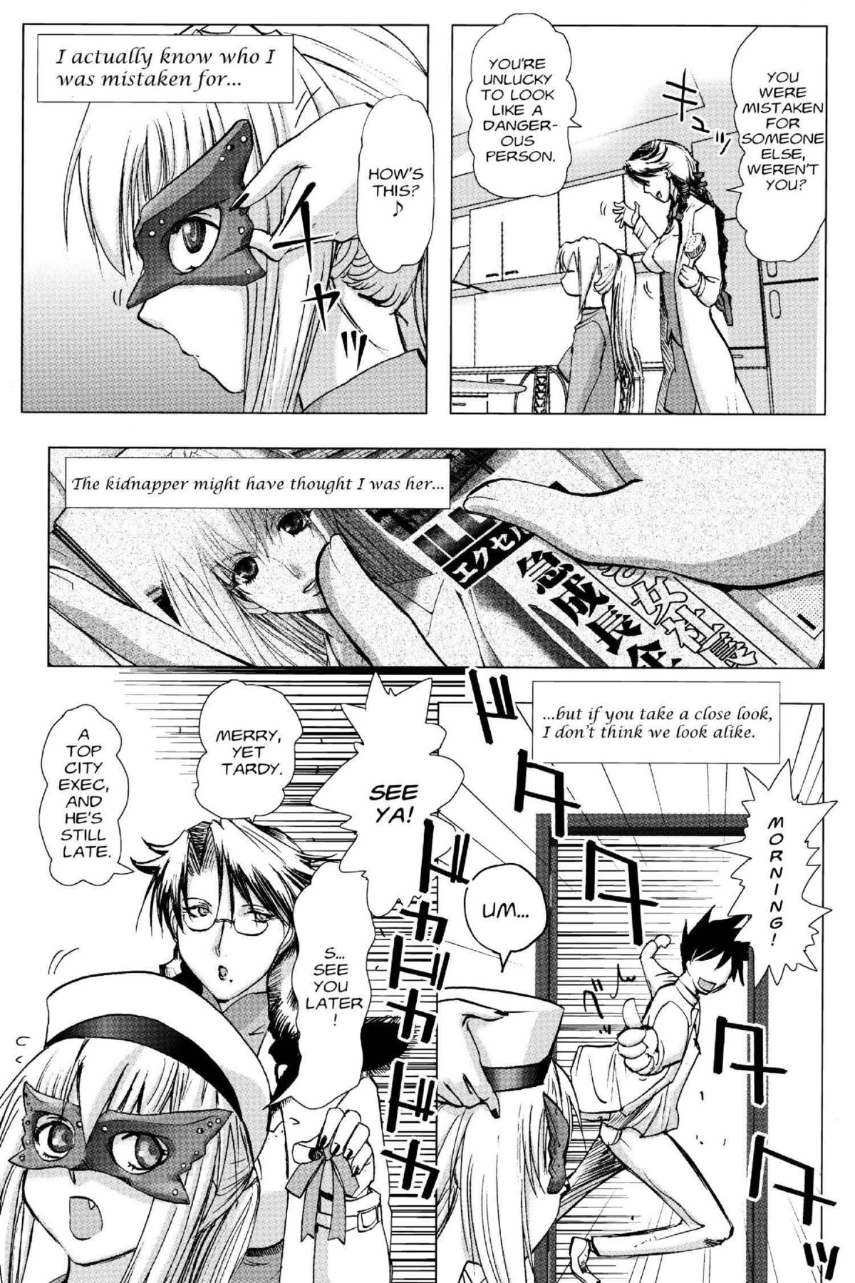 Read Excel Saga chapter 133 image 10 on Lezhin