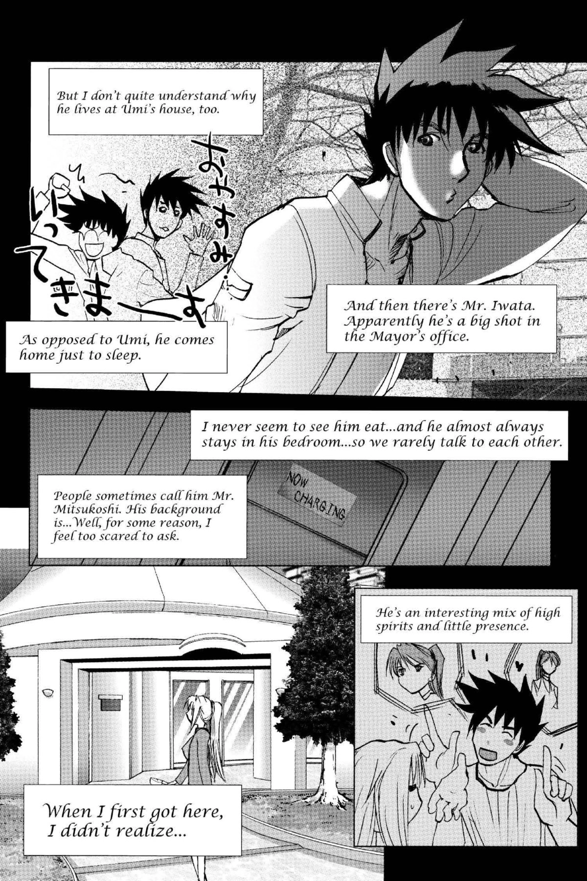 Read Excel Saga chapter 133 image 11 on Lezhin