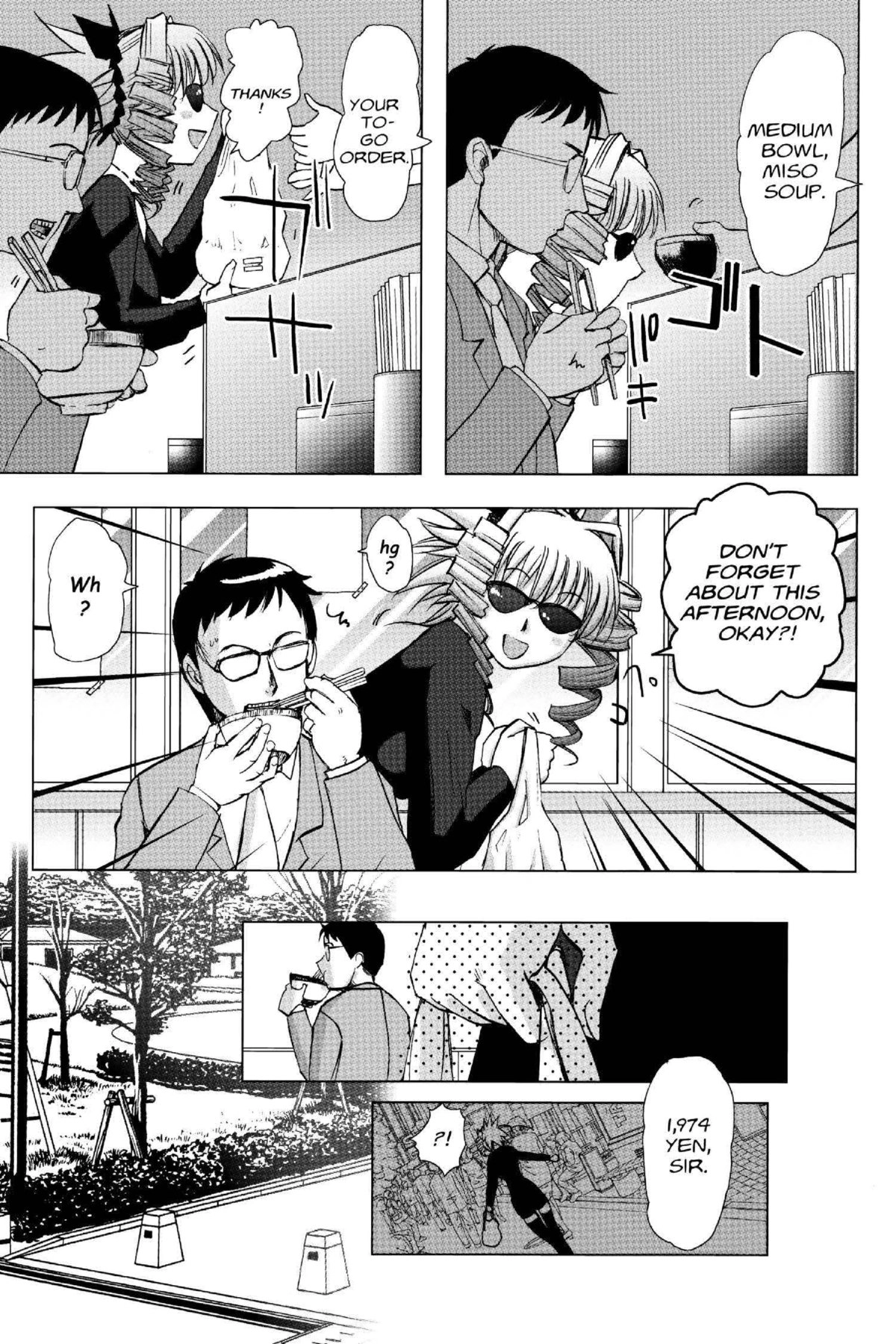 Read Excel Saga chapter 133 image 14 on Lezhin