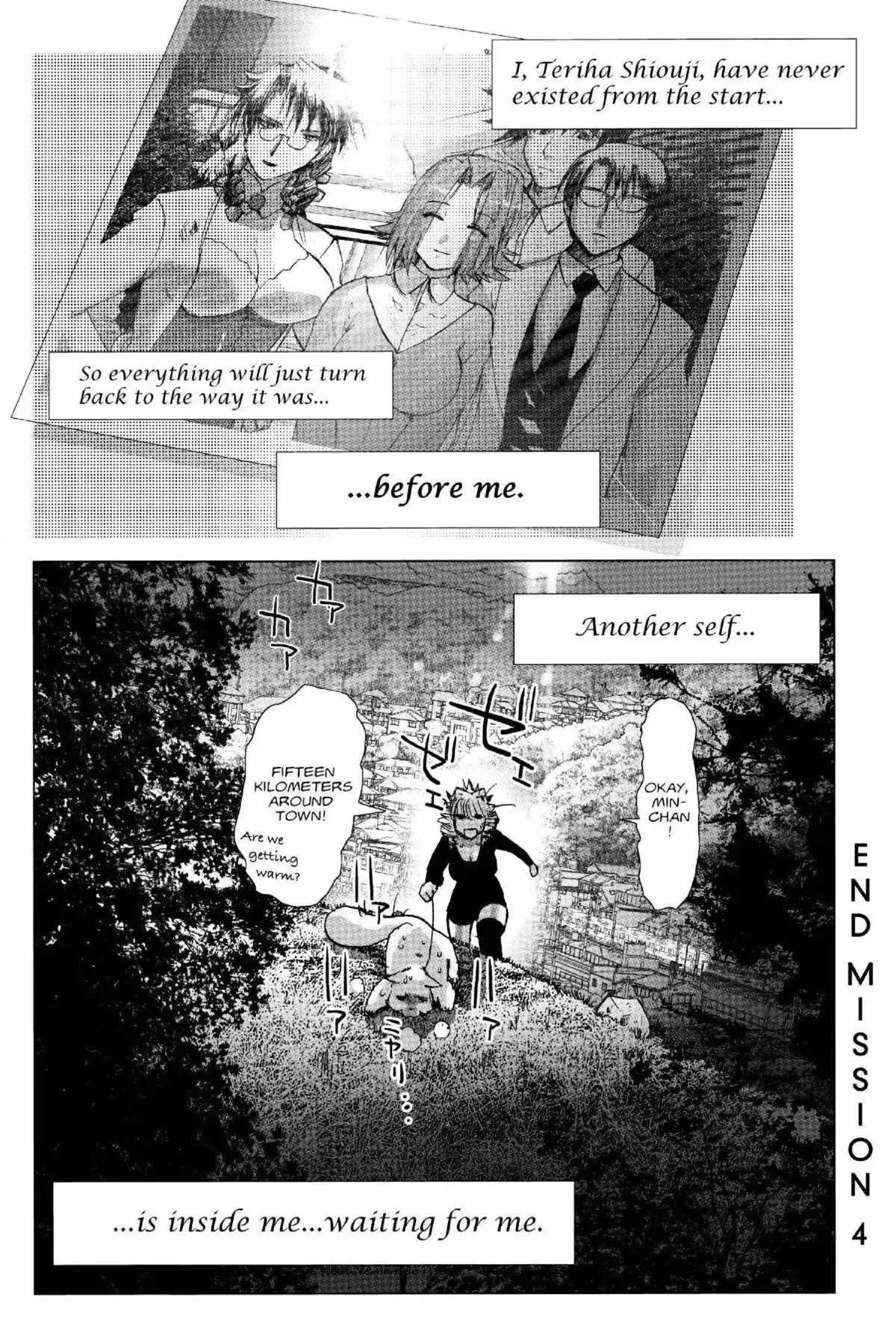 Read Excel Saga chapter 133 image 29 on Lezhin
