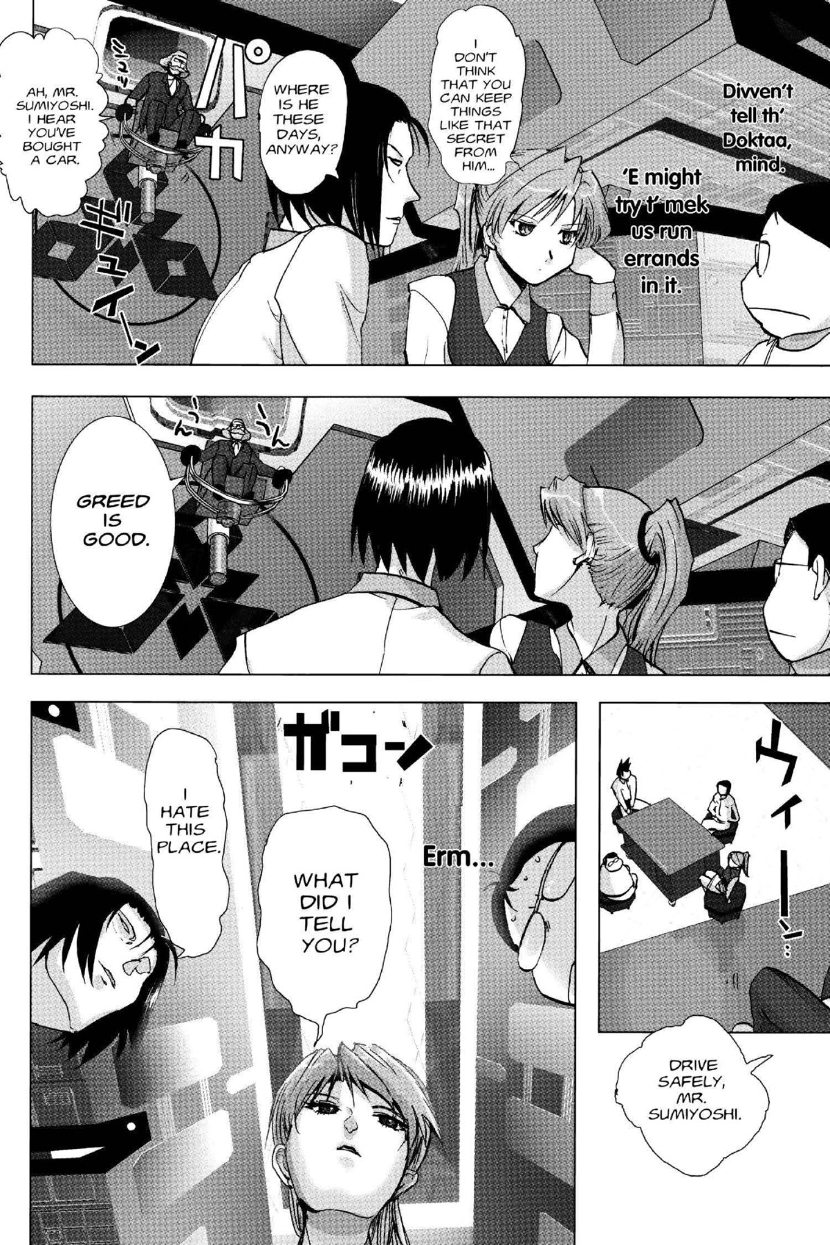 Read Excel Saga chapter 134 image 3 on Lezhin
