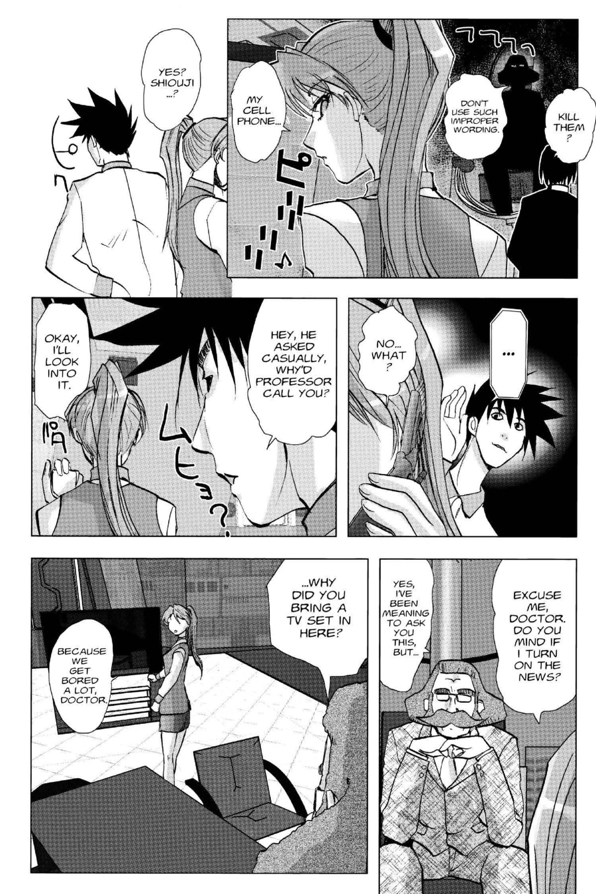 Read Excel Saga chapter 135 image 10 on Lezhin