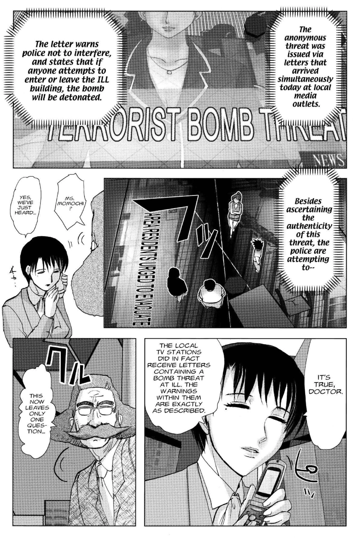 Read Excel Saga chapter 135 image 12 on Lezhin