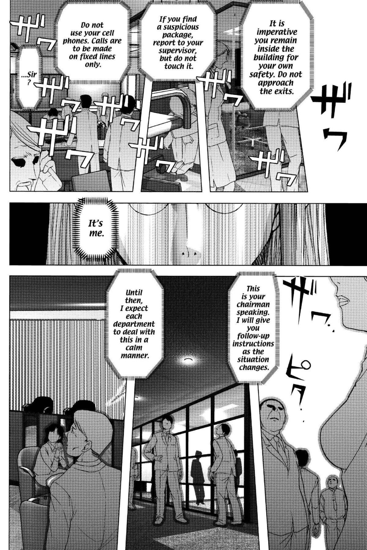 Read Excel Saga chapter 135 image 25 on Lezhin