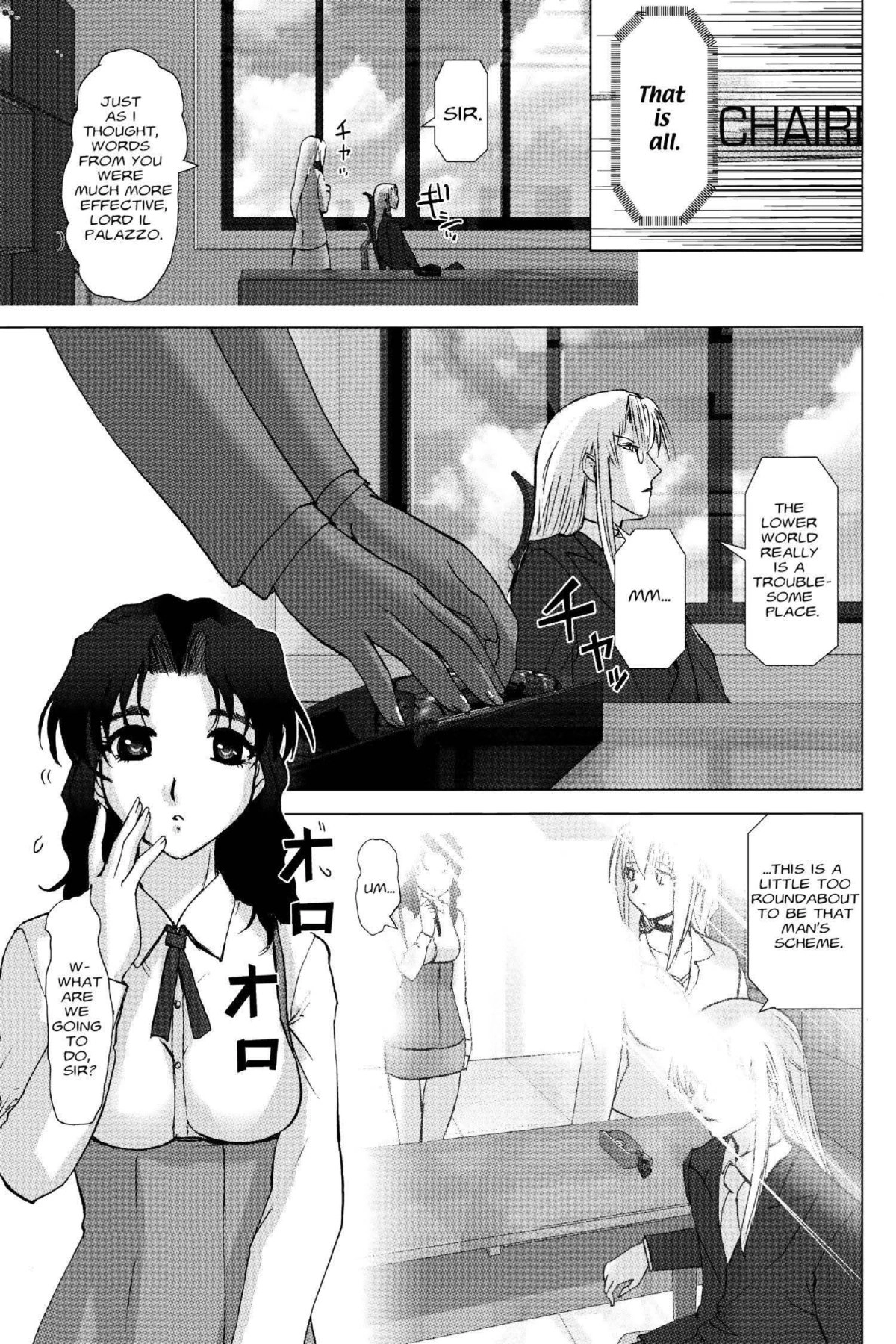 Read Excel Saga chapter 135 image 26 on Lezhin