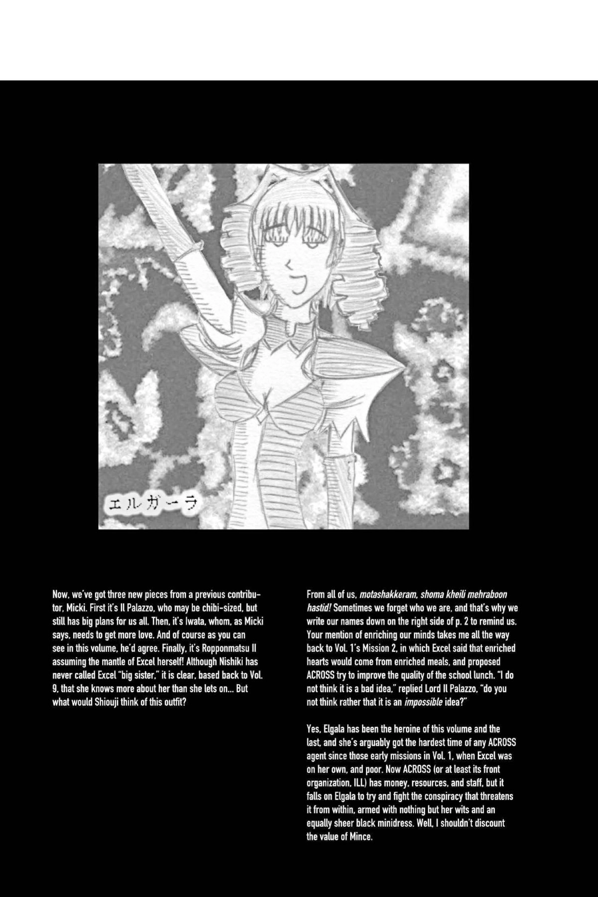 Read Excel Saga chapter 135 image 43 on Lezhin